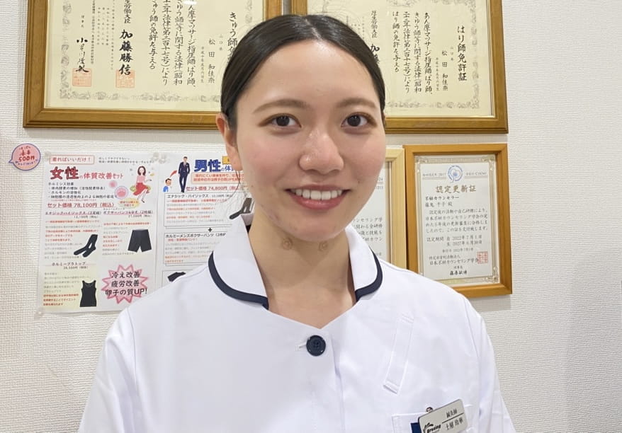 鍼灸師　土屋玲華