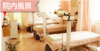 院内風景